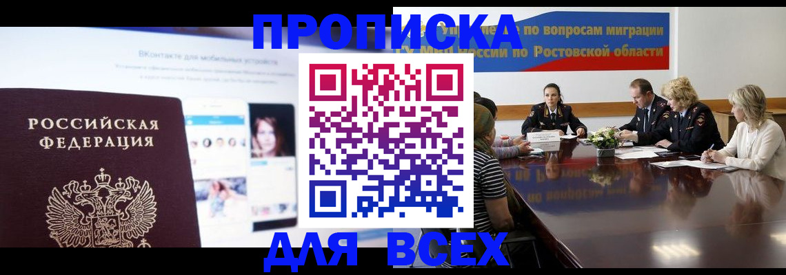 найти адрес прописки в Мензелинске