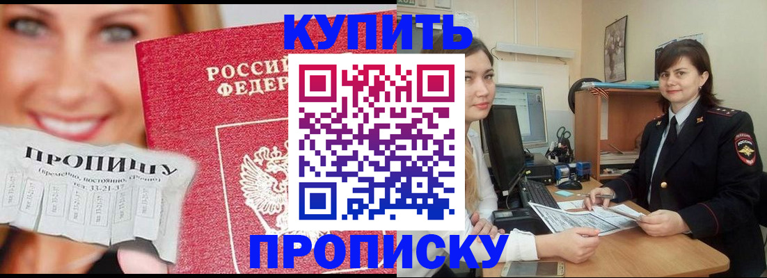 временная регистрация госуслуги в Мензелинске